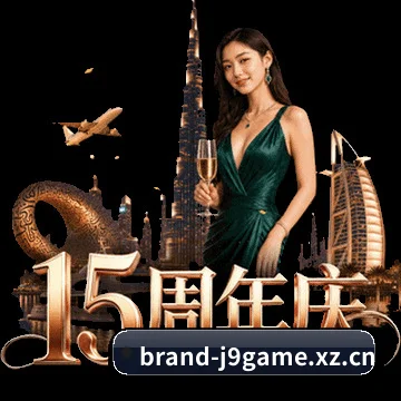 动态阵型还原